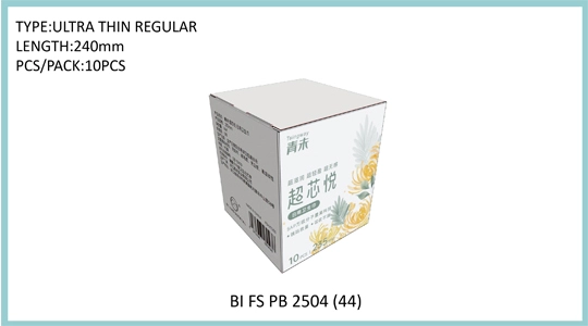 BI FS PB 2504 (44)