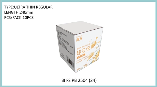 BI FS PB 2504 (34)