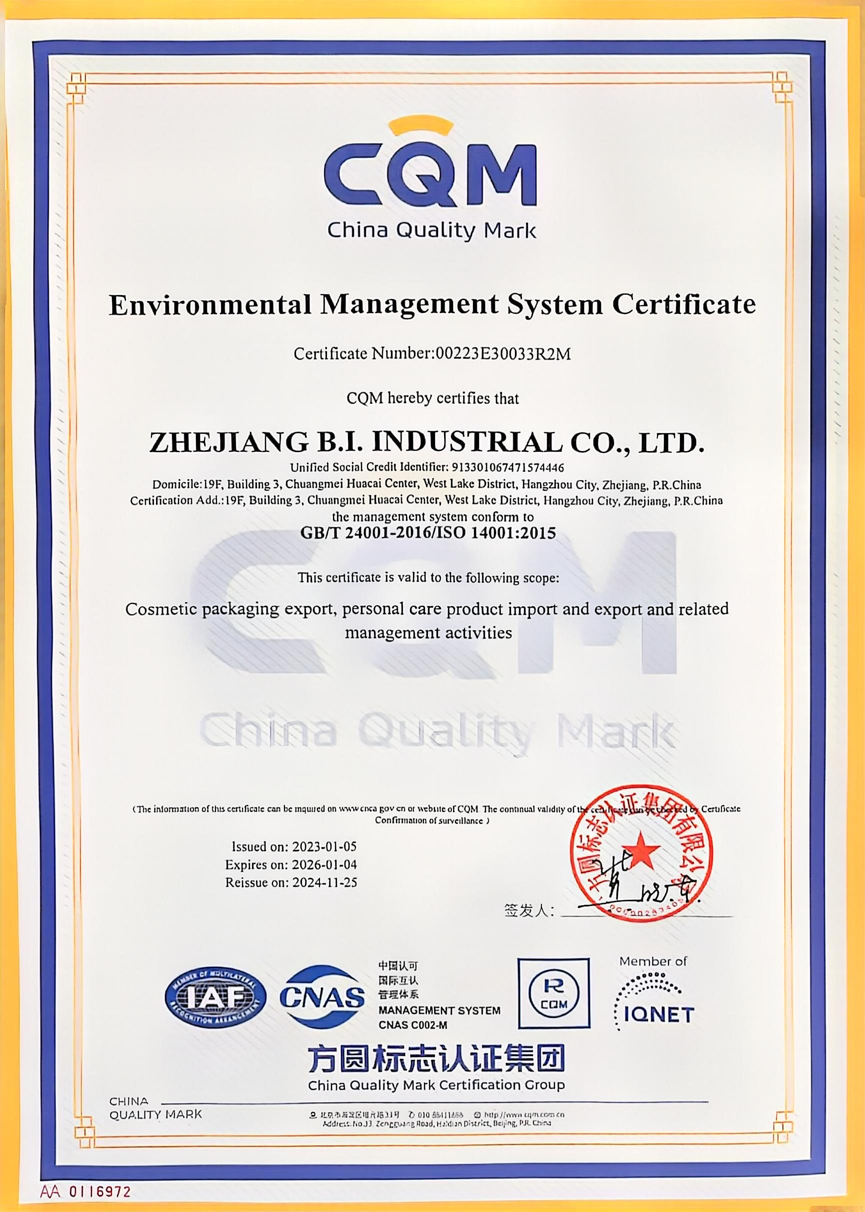 环境管理体系认证证书-英文