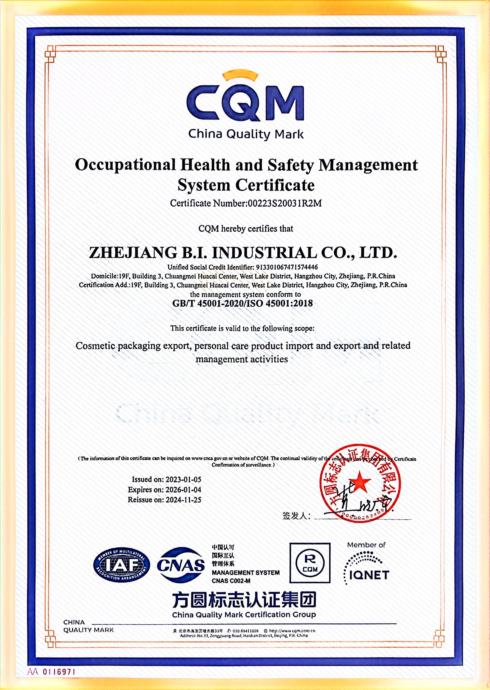 职业健康安全管理体系认证证书-英文