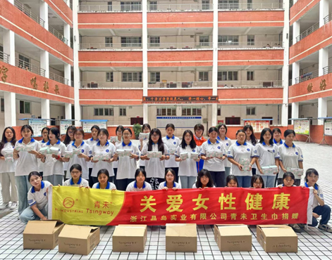 B.I. Industrial Cares for Women's Health and Helps Alleviate “Period Poverty”